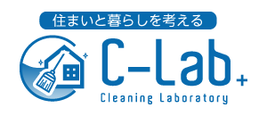 C-Lab.｜山形のハウスクリーニング・エアコンクリーニング